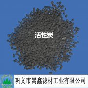 净水炭表面化学性质
