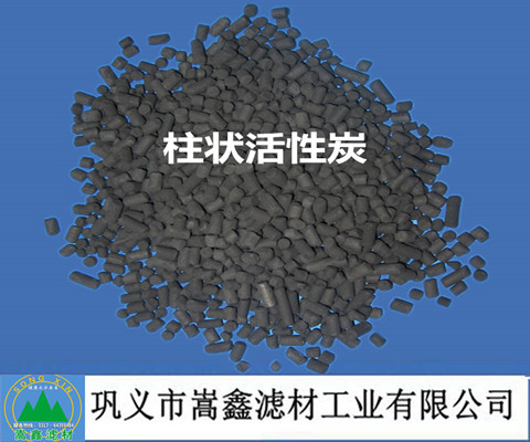 煤质活性炭和煤质柱状活性炭作用是否一样
