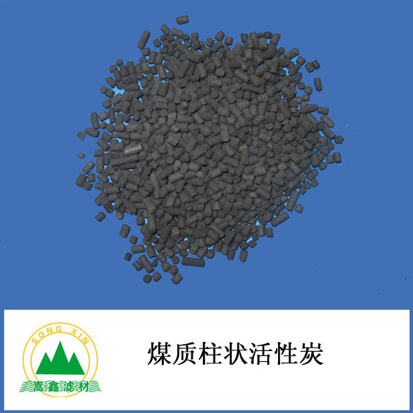 sx煤质柱状活性炭.jpg